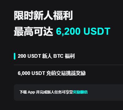 欧交易所APP官网下载链接:最新安卓版/苹果版安全下载入口